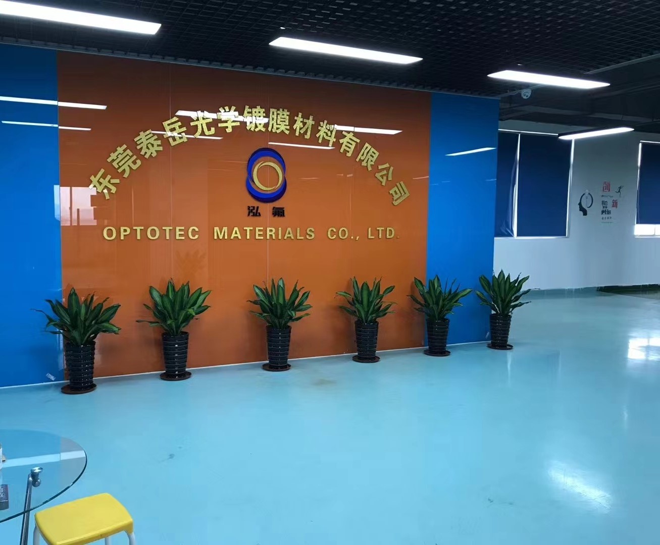 TAIYUE ESTABLISHED