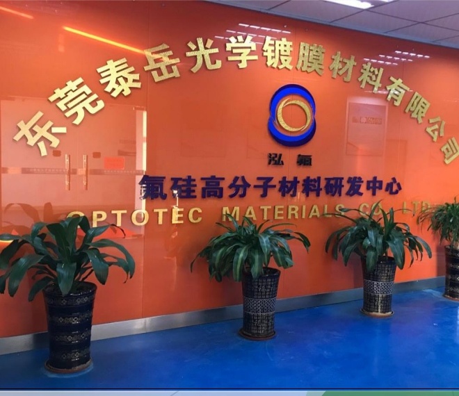 TAIYUE FLUOROSILICON POLYMER R&D CENTER ESTABLISHED