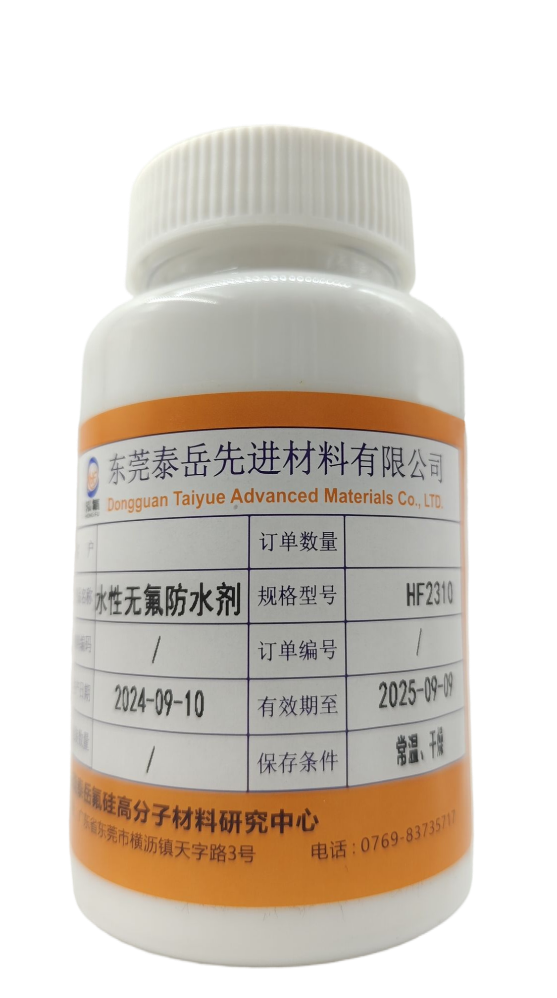 HF2310 Fluorine-free C0 Water Repellent agent