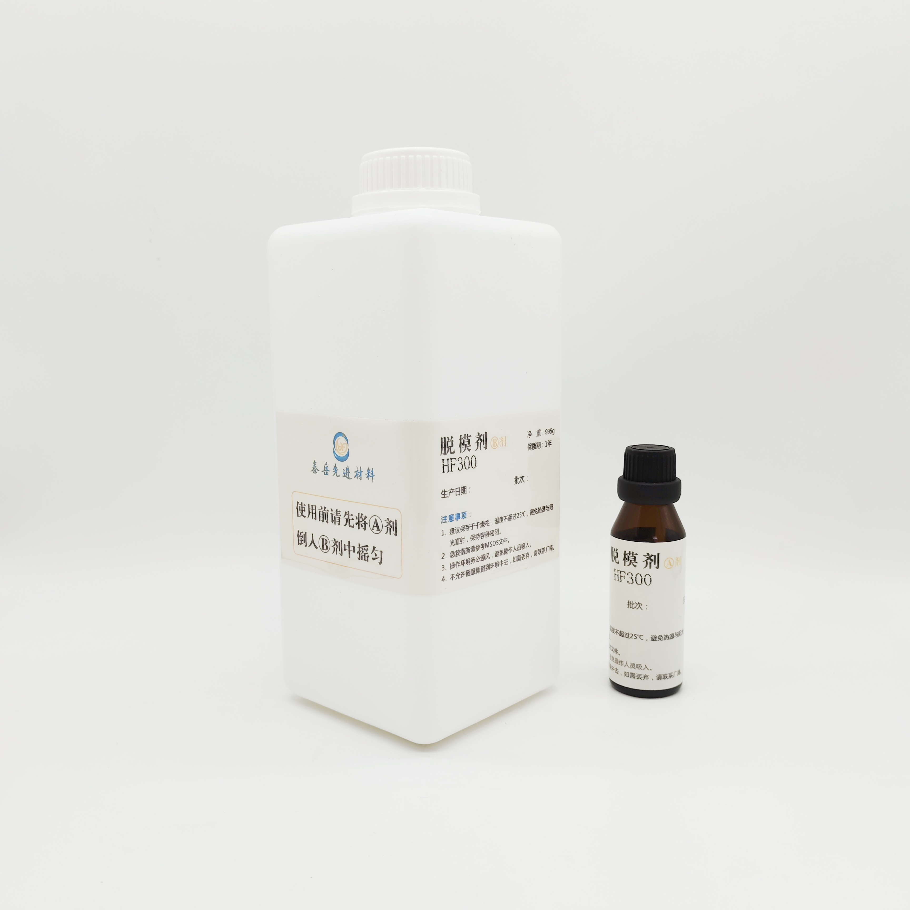 HF300 Fluororubber Release Agent