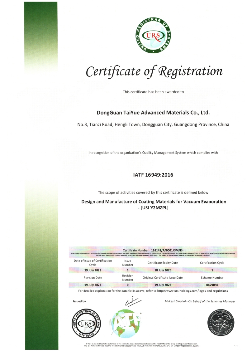 IATF16949
