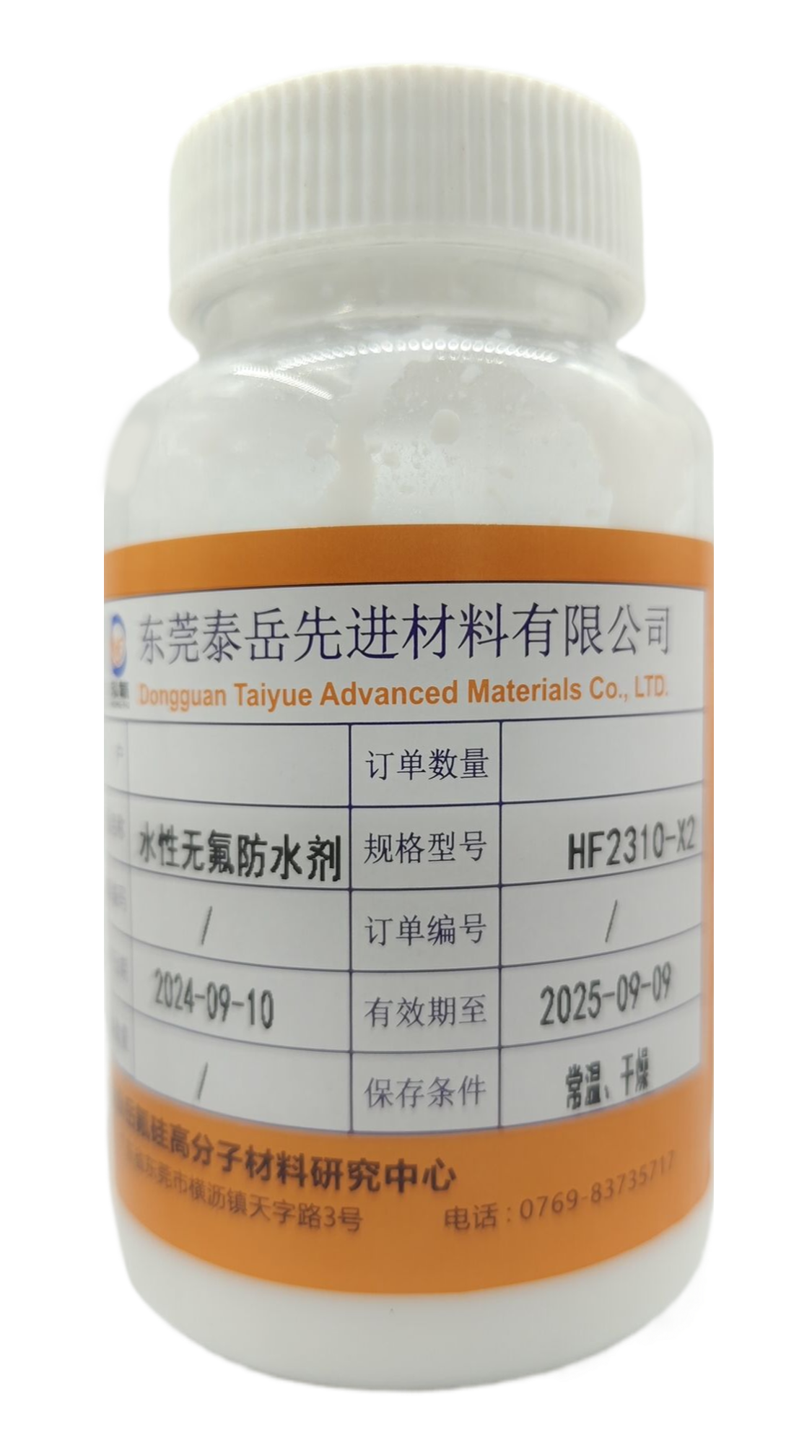 HF7010-1 High concentrated PU/Acrylate Fluorine-free C0 Water Repellent agent