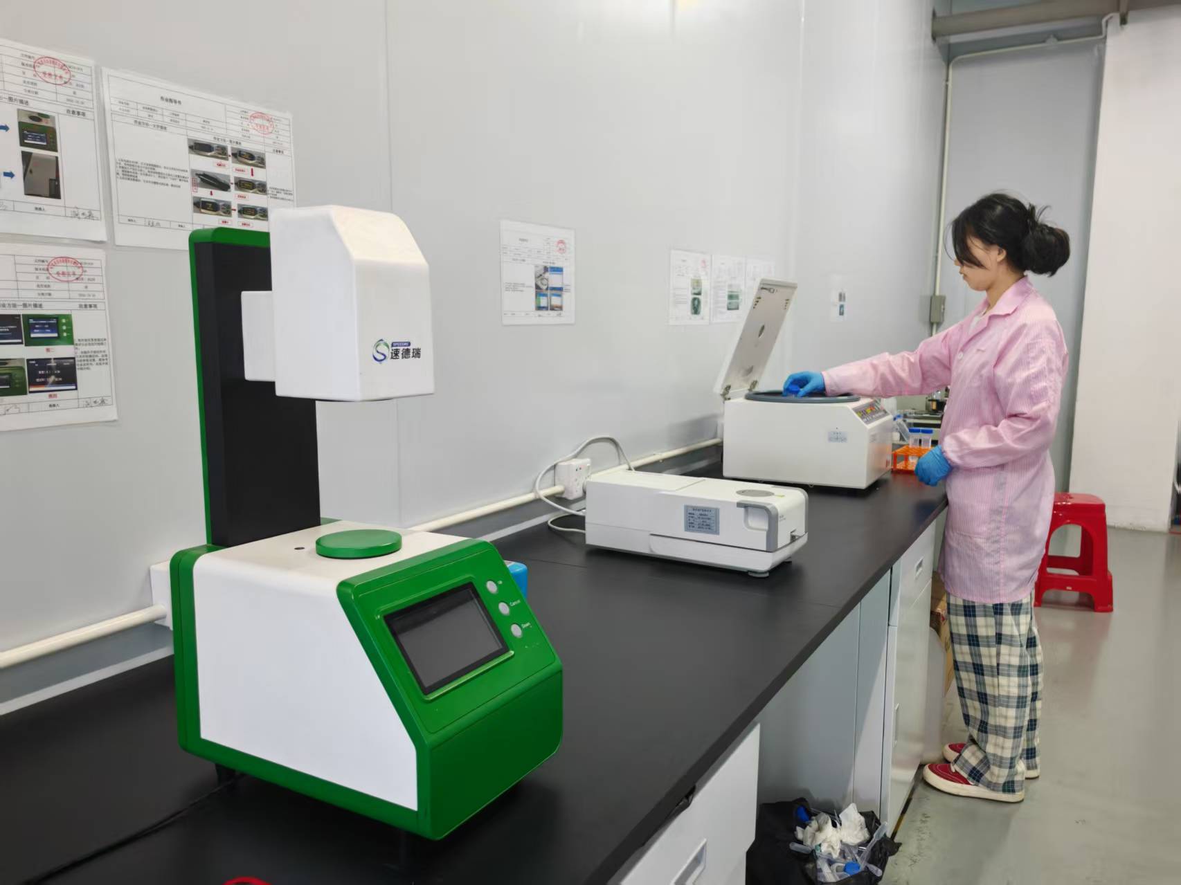 R & D CENTER 8