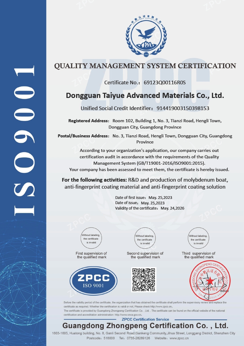 ISO9001