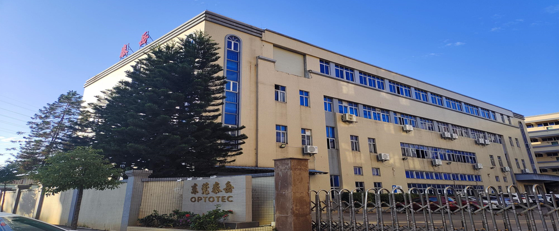 TAIYUE Specialized in R&D and produce water repellent materials for textiles