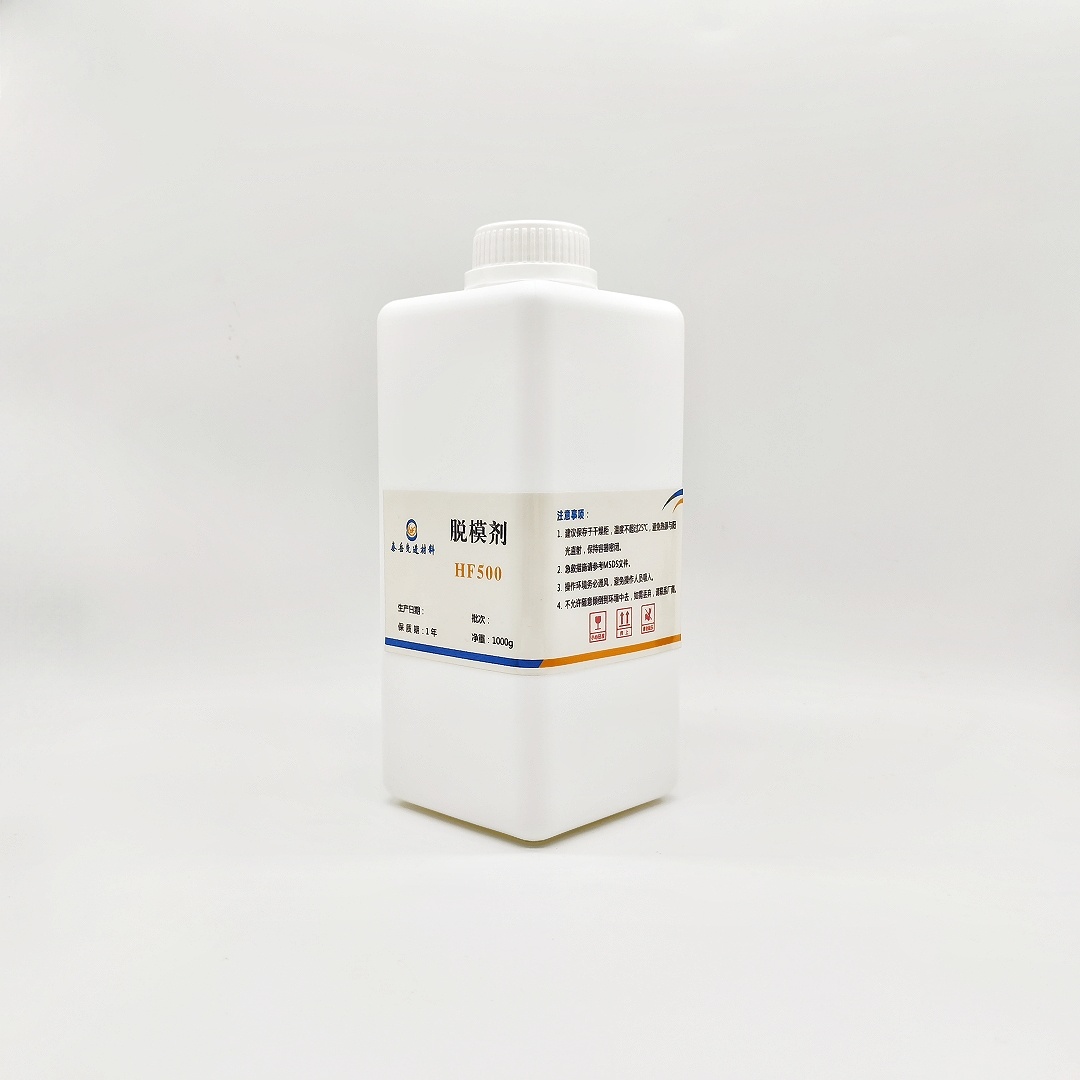 HF500 Fluororubber Release Agent