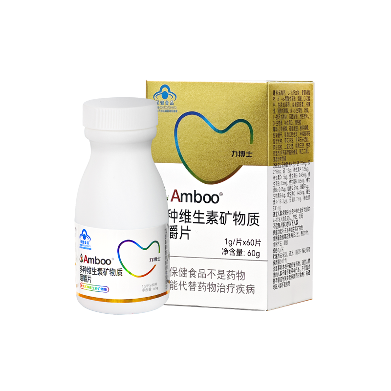 力搏士Amboo多种维生素矿物质咀嚼片 60片