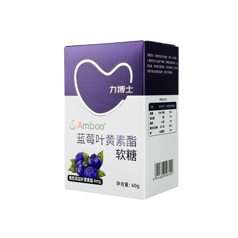 力搏士Amboo叶黄素酯软糖 30粒