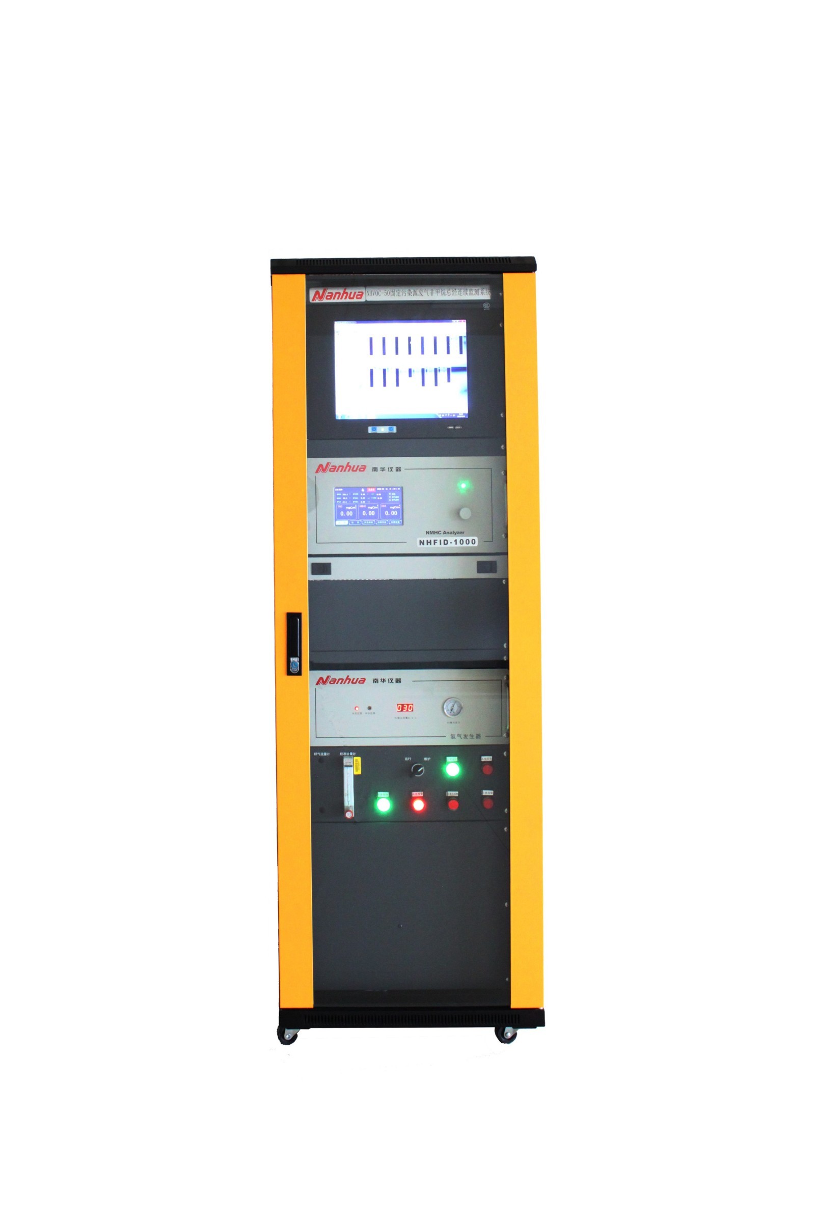 NHVOC-50 型固定污染源廢氣非甲烷總烴連續(xù)監(jiān)測系統(tǒng)