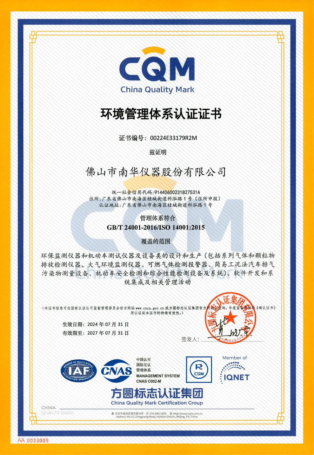 ISO 14001-2015