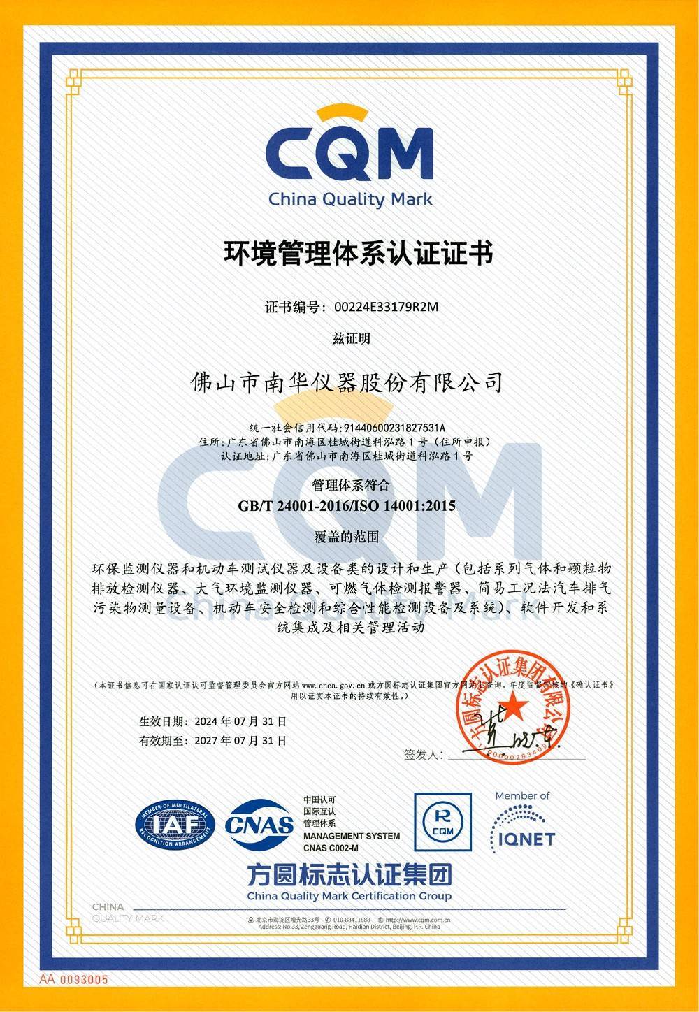 ISO 14001-2015