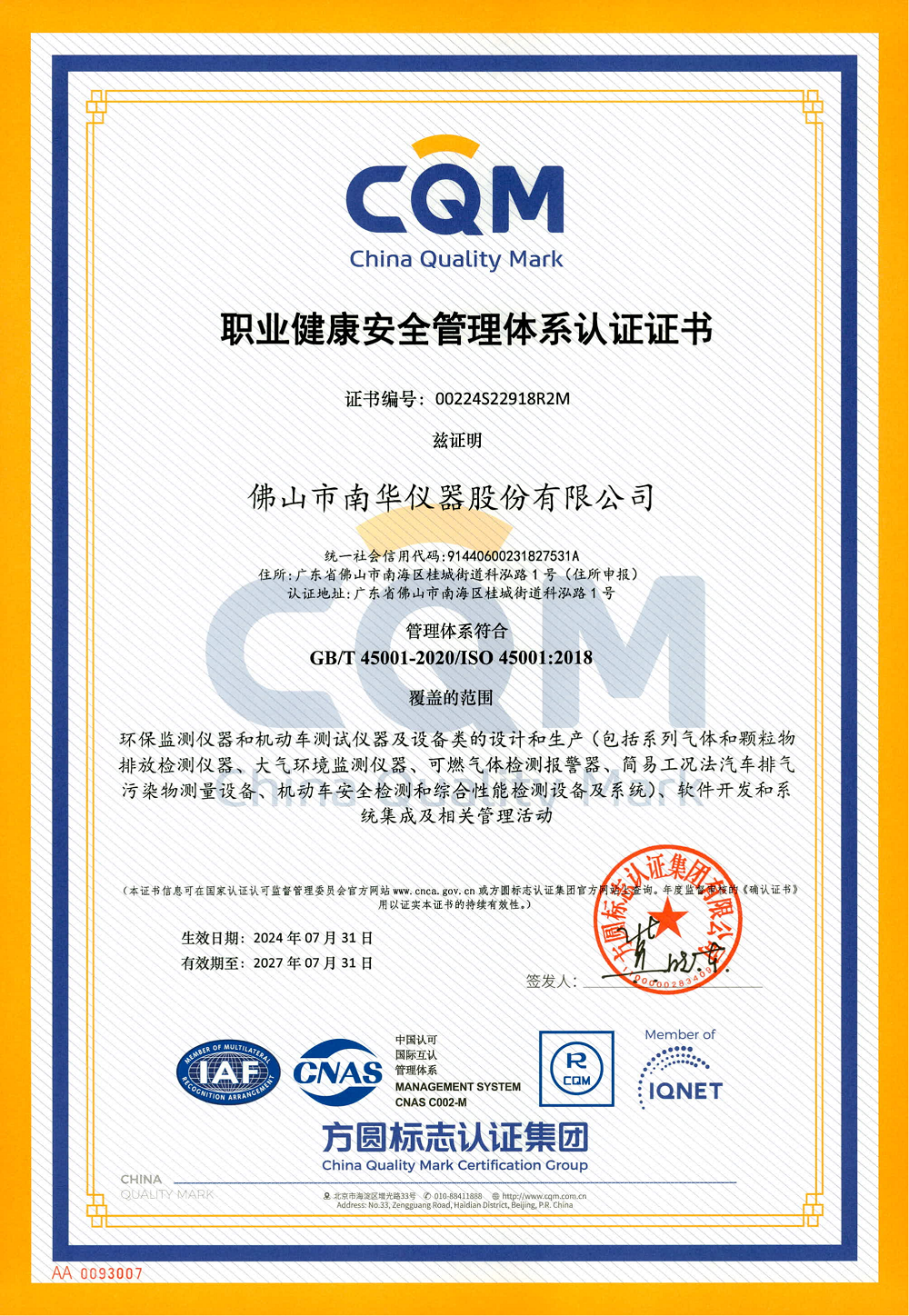 ISO 45001-2018