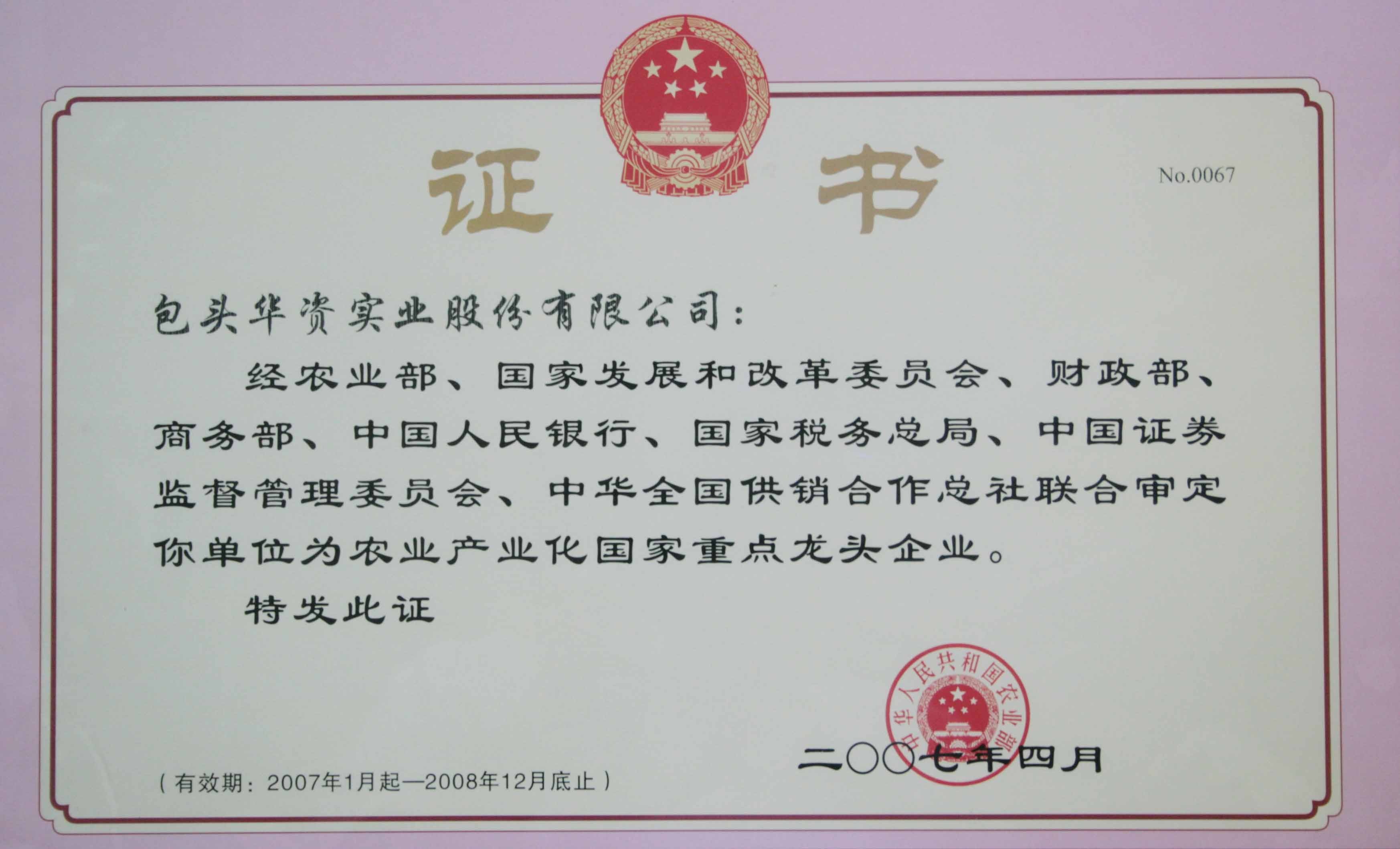 6