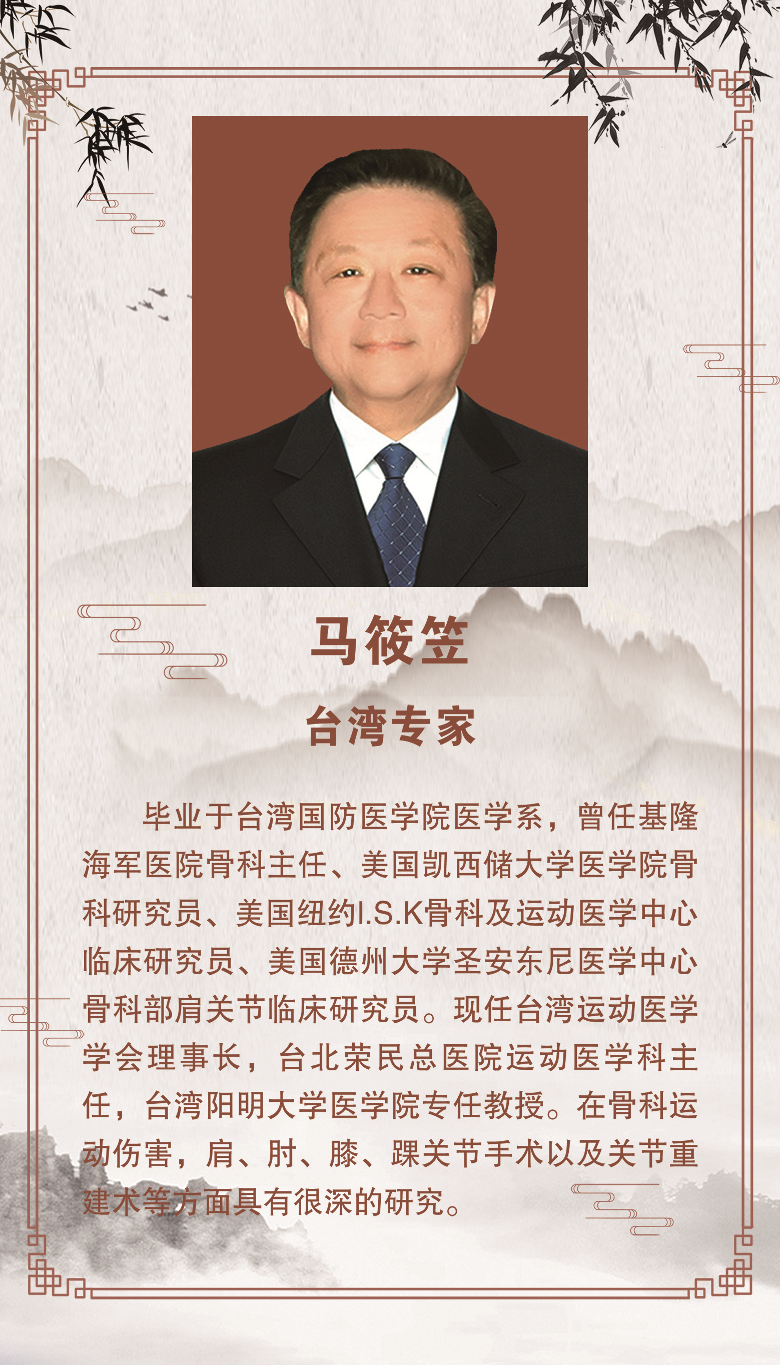 邹和建：以管理赋能“数智医疗”，让“不死癌症”无所遁形| 20年20人