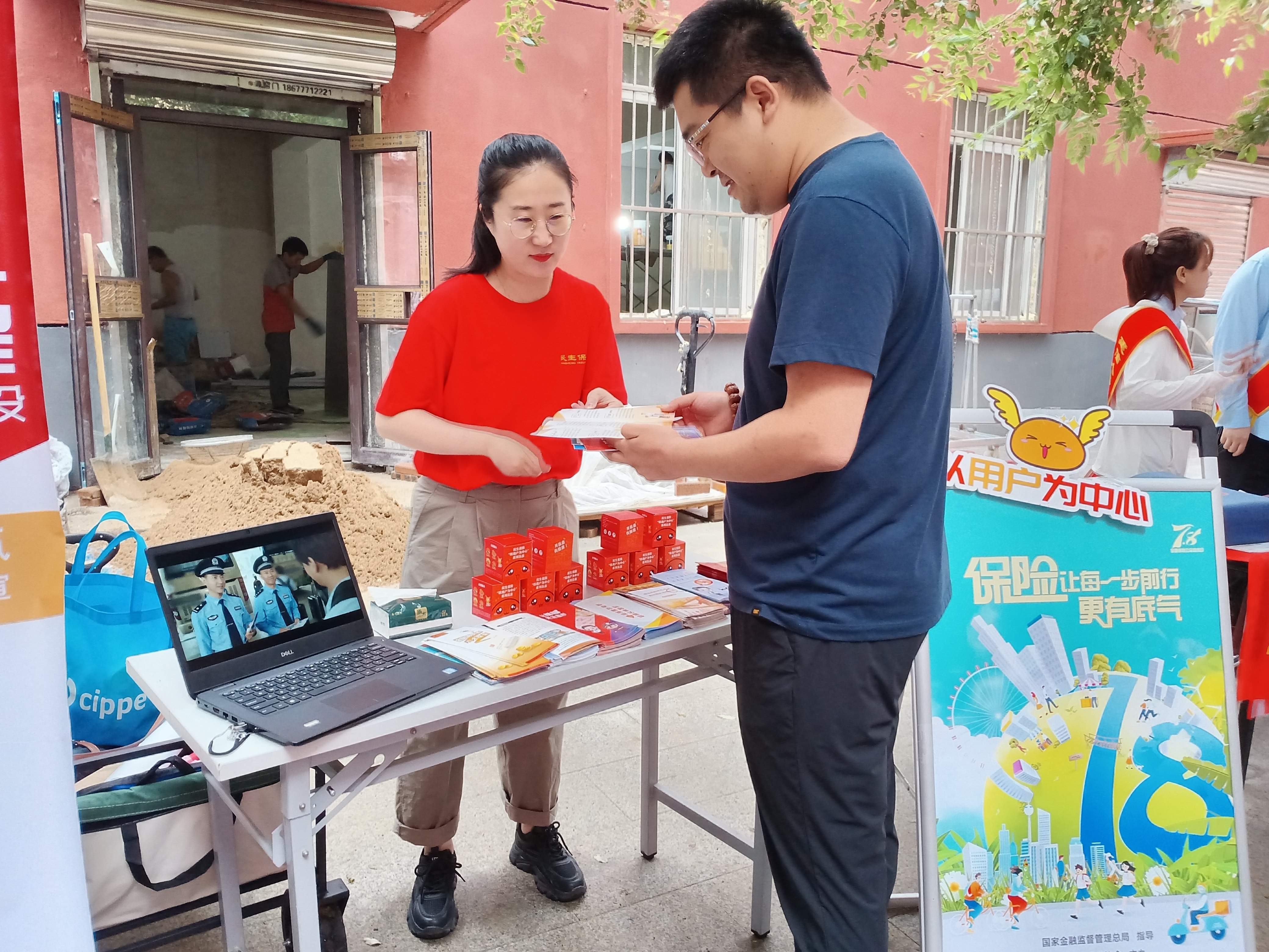 民生保险是一家怎么样的公司(民生保险是一家怎么样的公司呢)