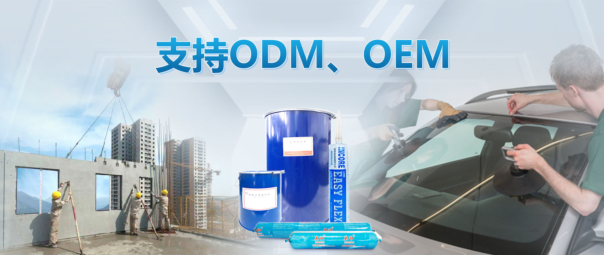 产品中心