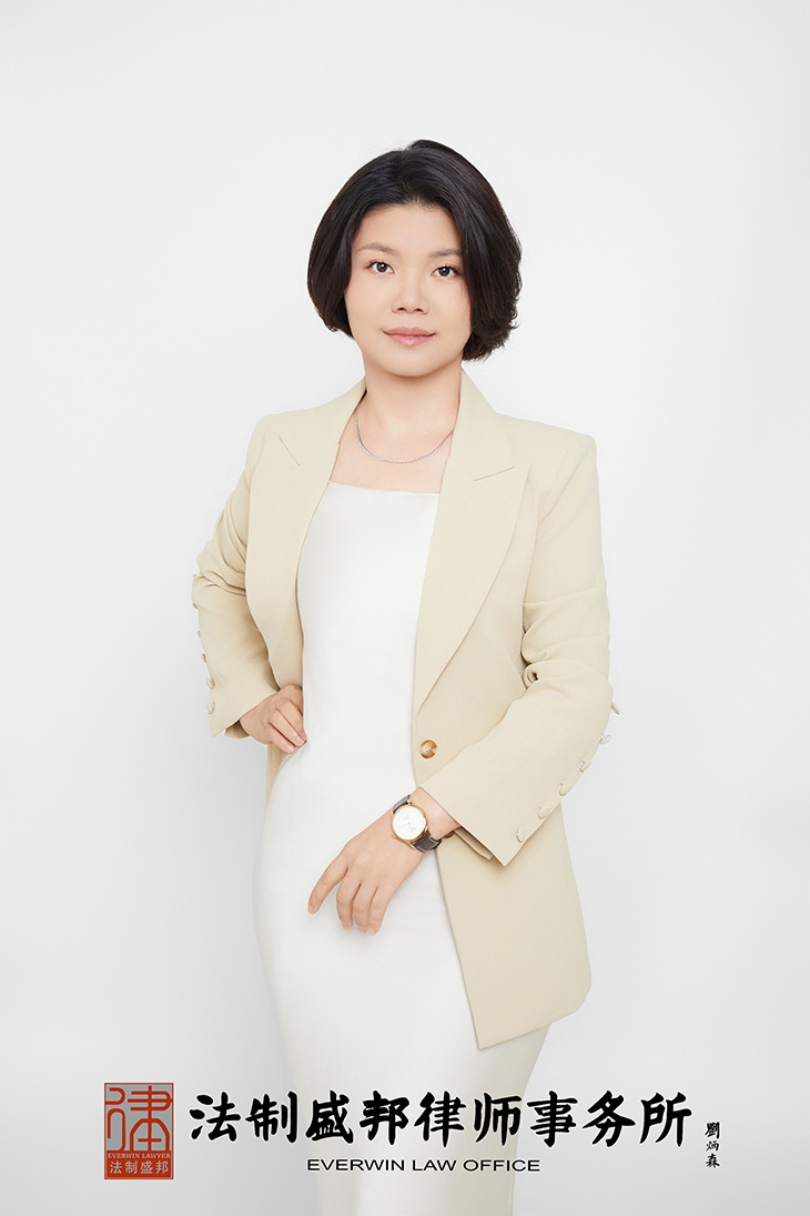 刘东和 刘东和