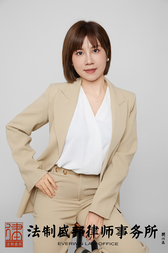 林楚君