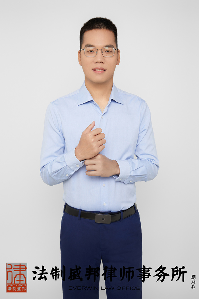 王华金