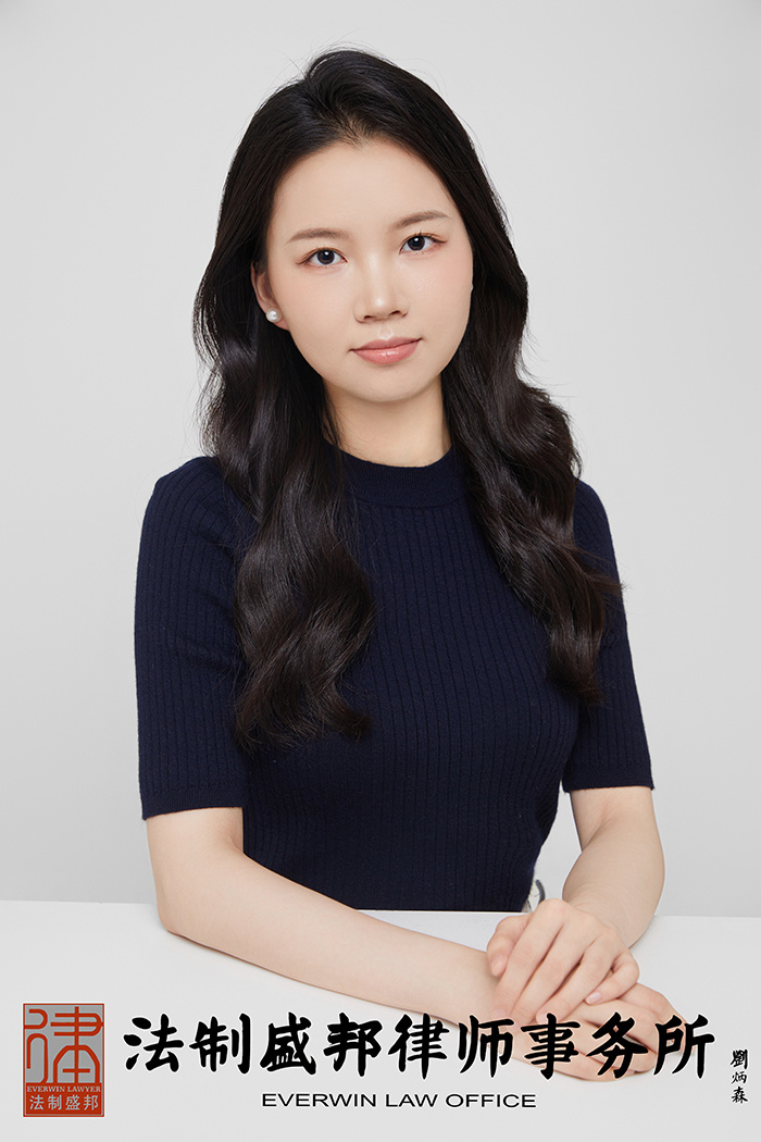 林婉仪