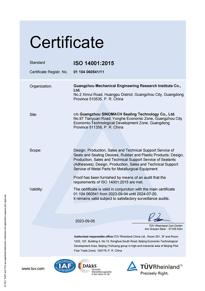 National security seal ISO 14001 system certificate