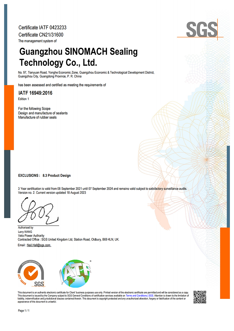 IATF16949 English Certificate - National confidential seal