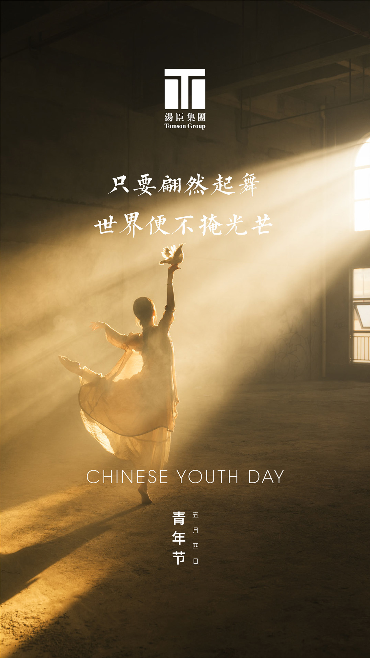 Youth Day