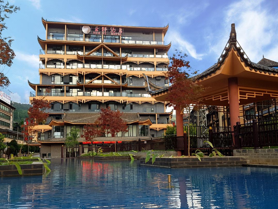 屏边云梯酒店