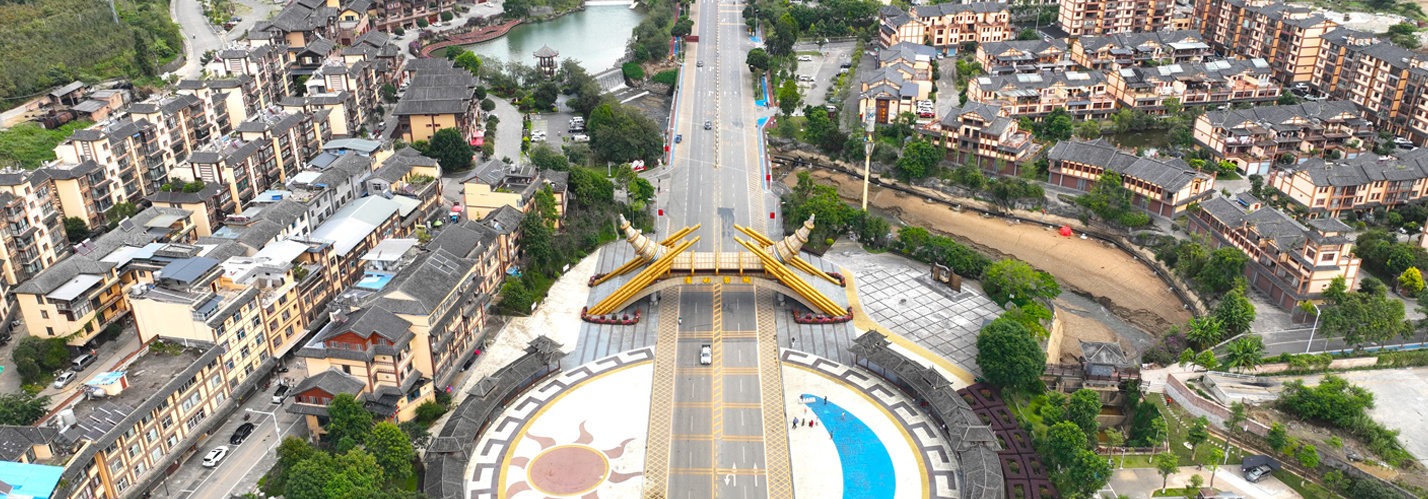 玩转苗城