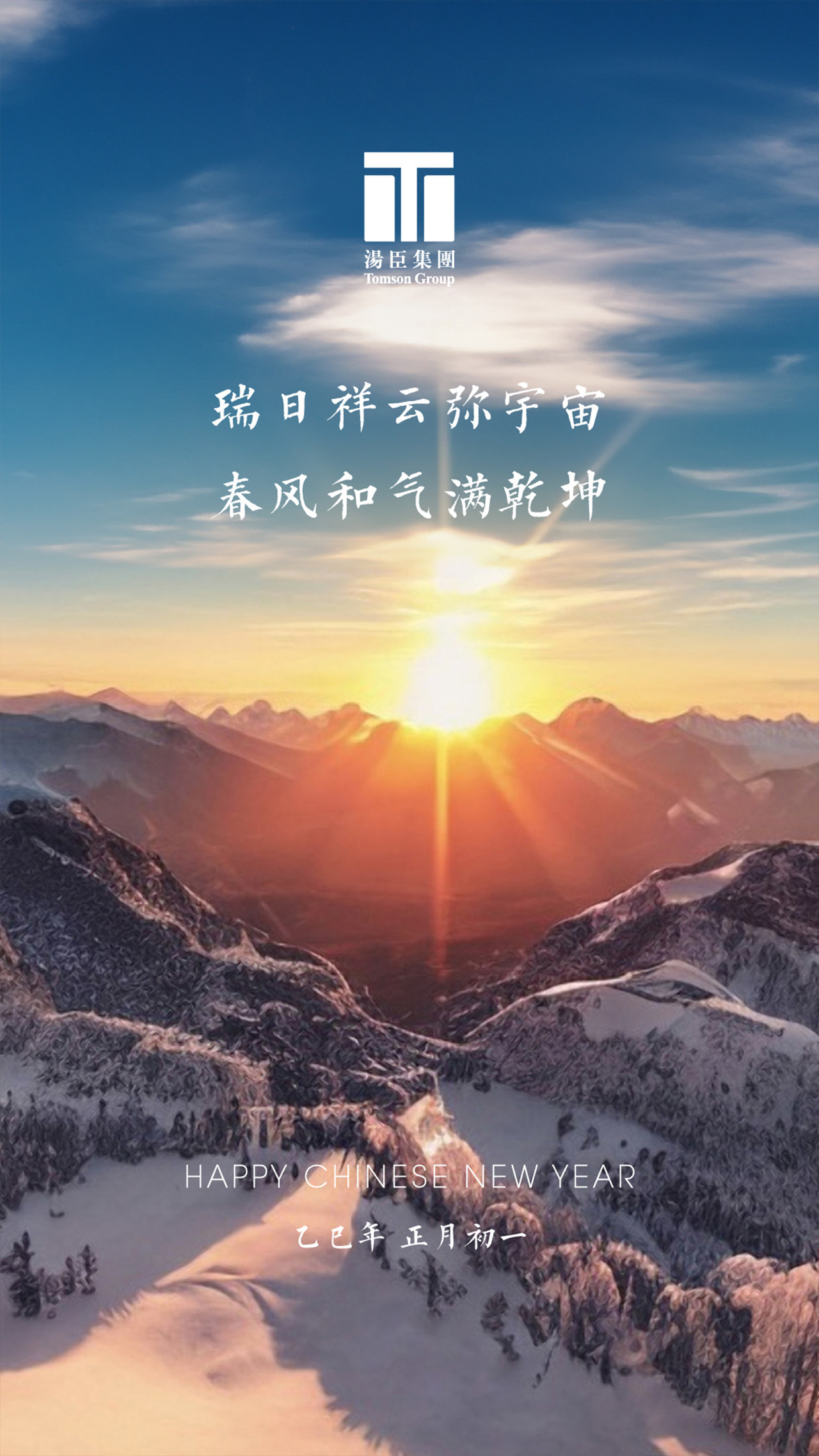初一