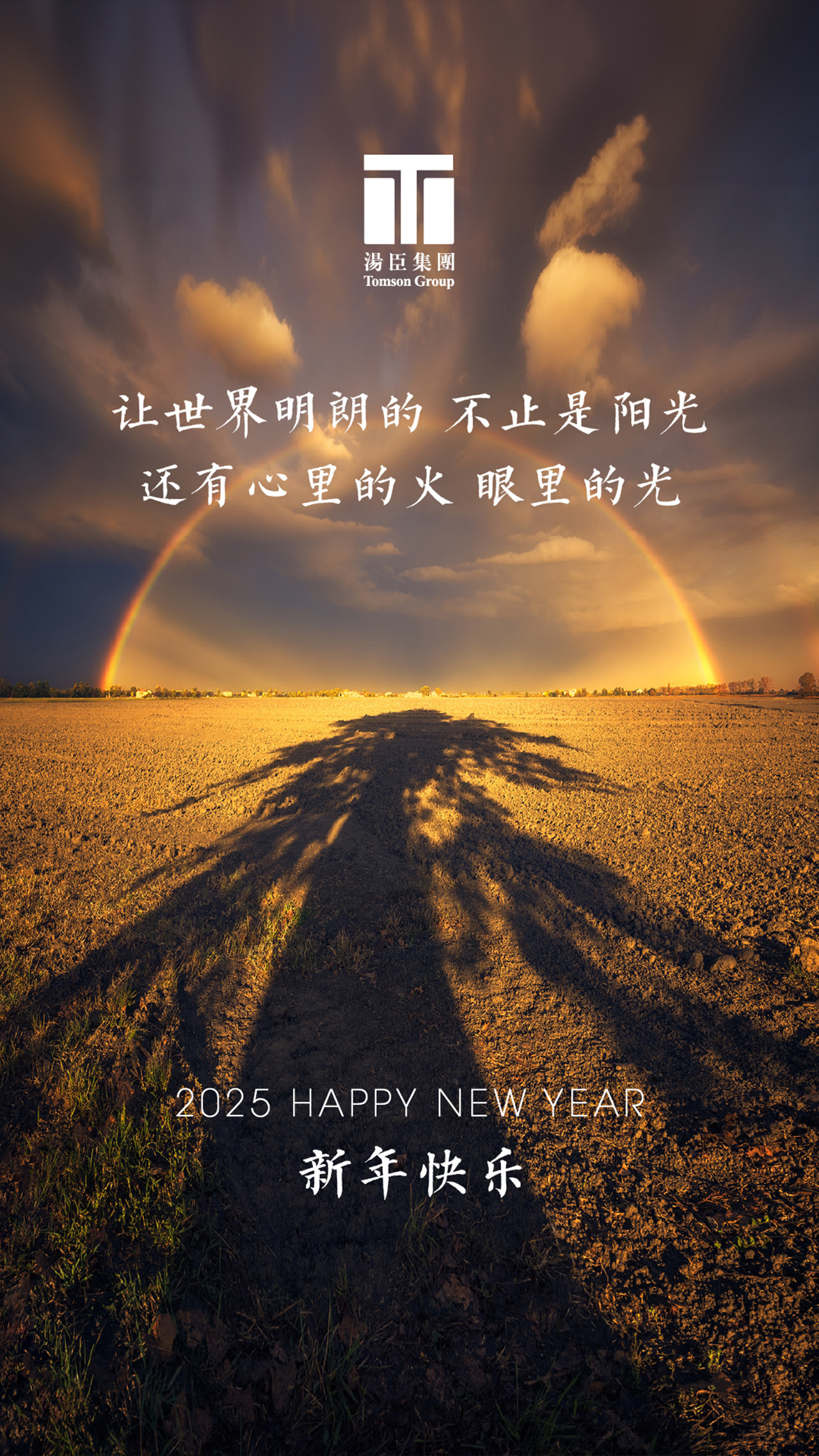 元旦