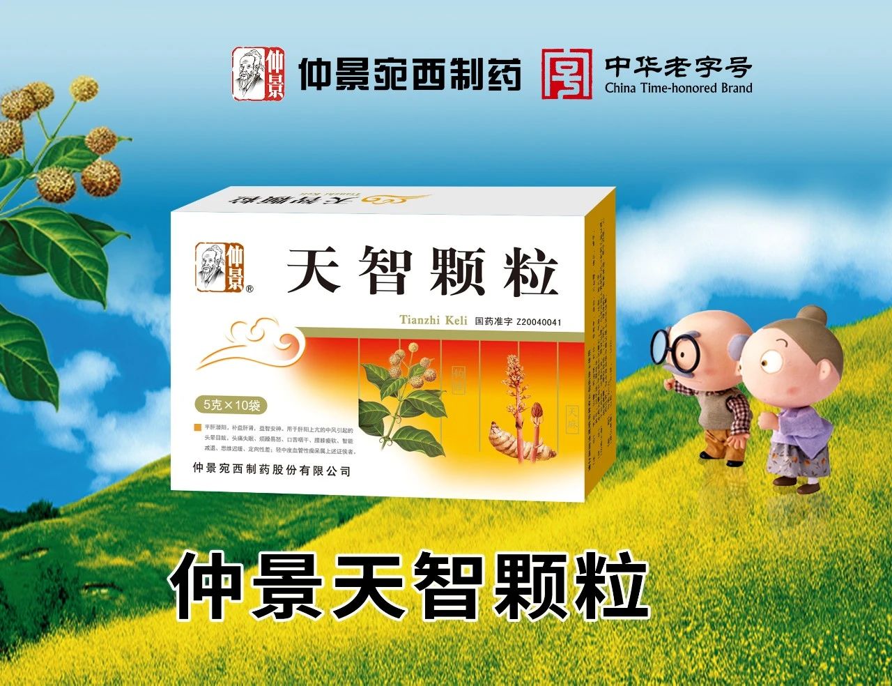 天寒時節，頭痛、眩暈、血壓高，警惕這一“老年殺手”！