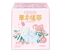 暖暖日記棉柔迷你180衛生巾12片