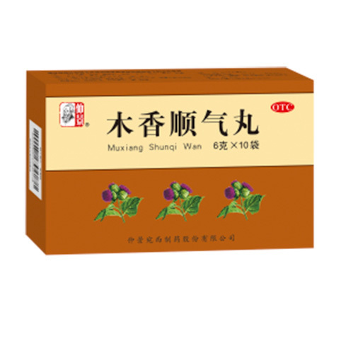 木香順氣丸