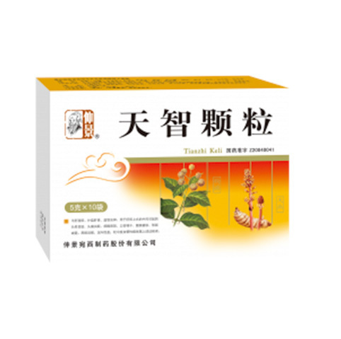 天智顆粒