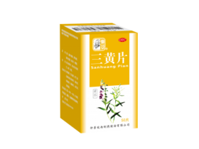 三黃片