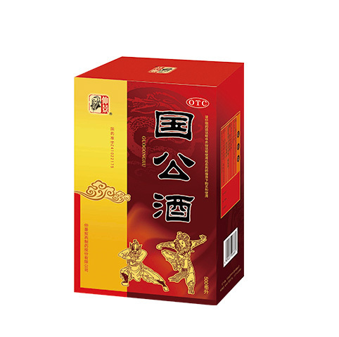 國公酒