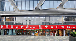 Zhongjing Commercial Zhongjing Commercial