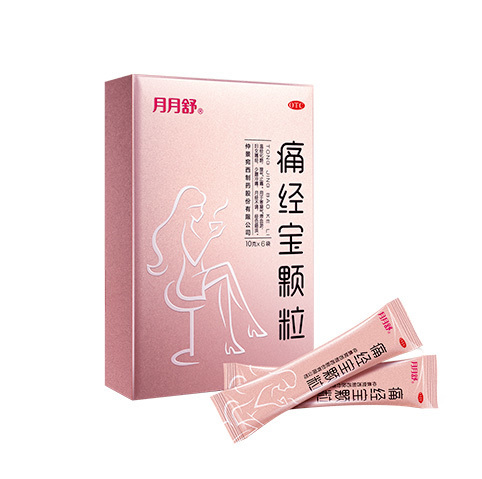 痛經寶顆粒