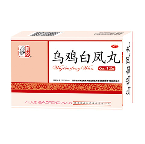烏雞白鳳丸