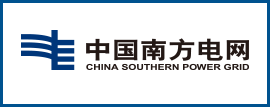 中国南方电网
