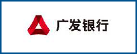 广发银行