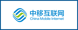 中国移动网