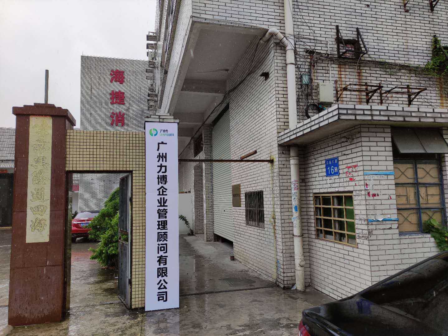 图片名称 图片名称