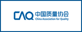 中国质量协会