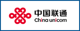 中国联通