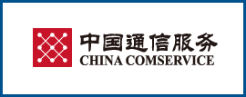 中国通信服务