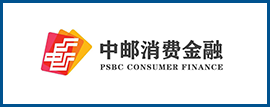 中邮消费金融
