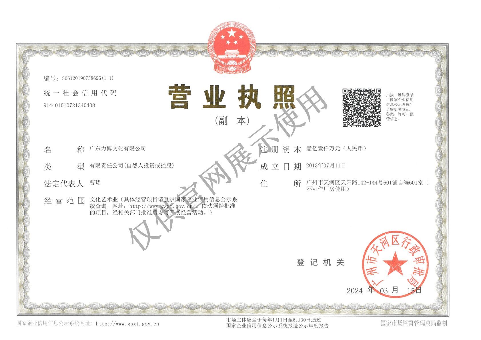 太阳成集团tyc234cc主页