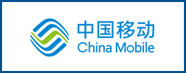 中国移动